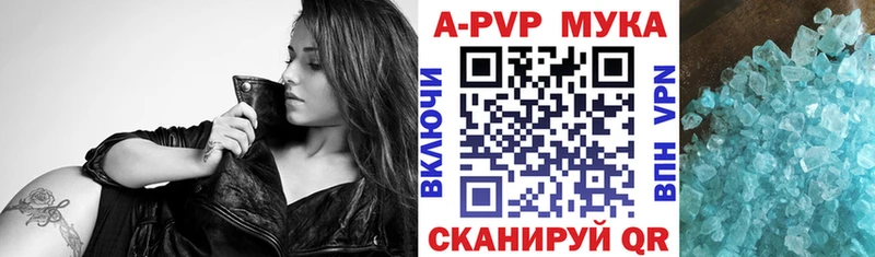 Названия наркотиков Домодедово Альфа ПВП  Бошки Шишки  МЕФ  ГАШИШ 