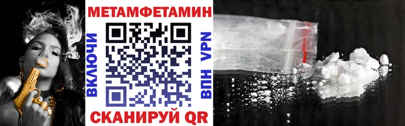 купить Домодедово ссылка на мегу tor АМФЕТАМИН 98%