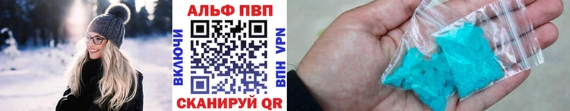 APVP крисы CK  купить наркотик  Домодедово 