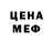 КЕТАМИН VHQ androbon