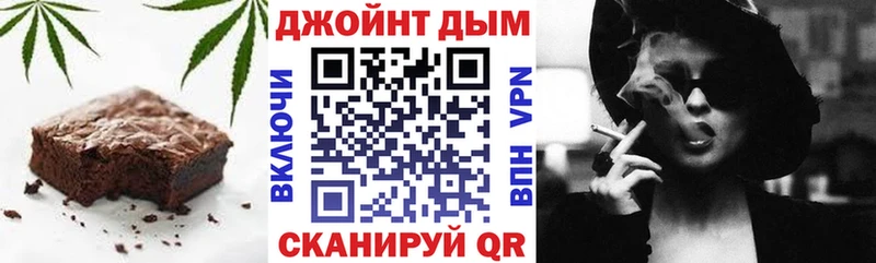 Печенье с ТГК конопля  Домодедово 