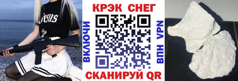 КОКАИН VHQ Домодедово