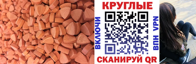 кракен ONION  Домодедово  Ecstasy 250 мг 