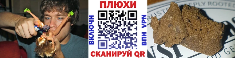 ГАШИШ ice o lator Домодедово