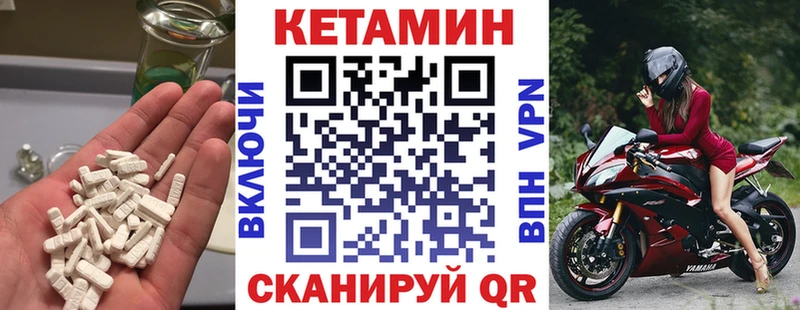 Кетамин ketamine  гидра как зайти  дарк нет наркотические препараты  Домодедово 
