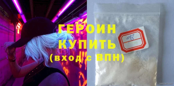 spice Горняк