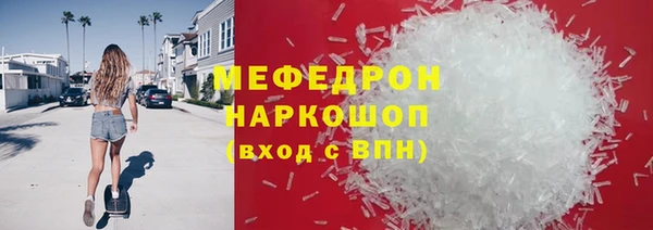 spice Горняк