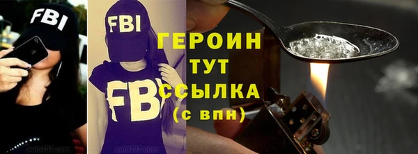 прущая мука Горно-Алтайск