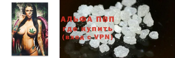 каннабис Вязьма