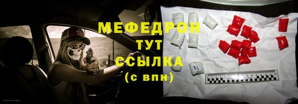 spice Горняк
