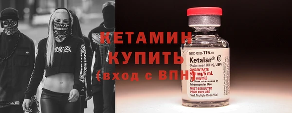 spice Горняк