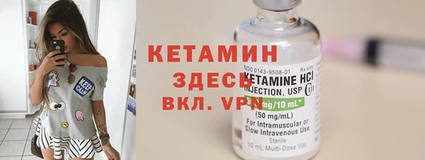 MDMA Premium VHQ Горнозаводск