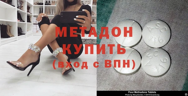 spice Горняк