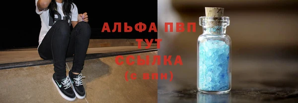 MDMA Premium VHQ Горнозаводск