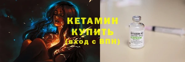 MDMA Premium VHQ Горнозаводск