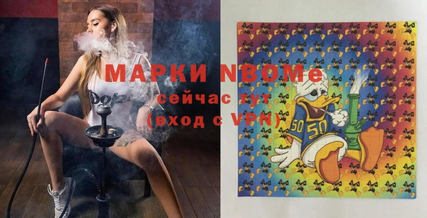 прущая мука Горно-Алтайск