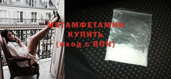 MDMA Premium VHQ Горнозаводск