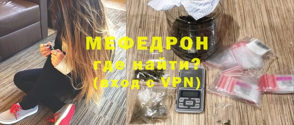 прущая мука Горно-Алтайск