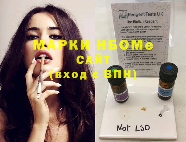 MDMA Premium VHQ Горнозаводск