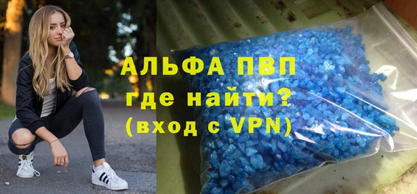 прущая мука Горно-Алтайск