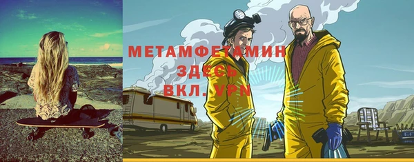 прущая мука Горно-Алтайск