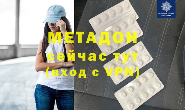 MDMA Premium VHQ Горнозаводск
