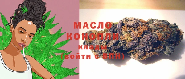 прущая мука Горно-Алтайск
