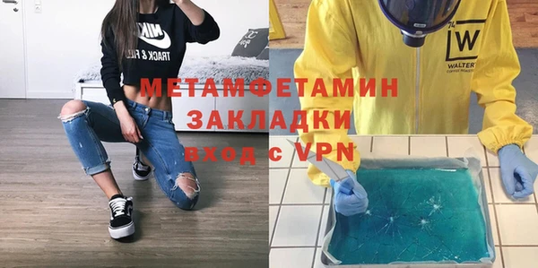 MDMA Premium VHQ Горнозаводск