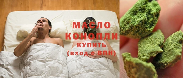 MDMA Premium VHQ Горнозаводск
