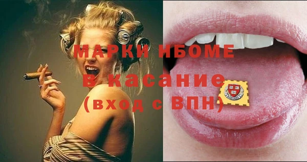 прущая мука Горно-Алтайск