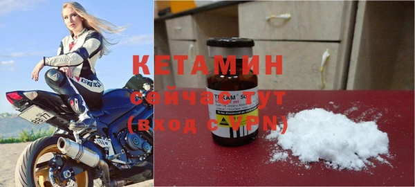 MDMA Premium VHQ Горнозаводск