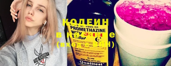 MDMA Premium VHQ Горнозаводск