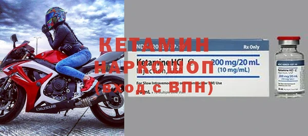 MDMA Premium VHQ Горнозаводск