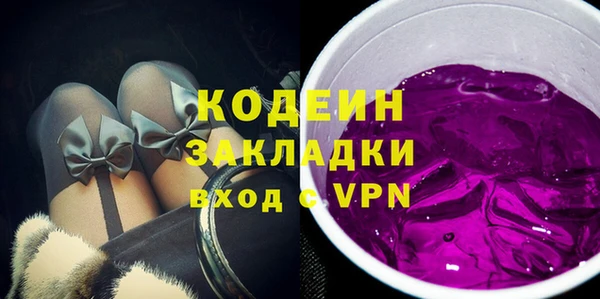 MDMA Premium VHQ Горнозаводск