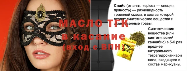 альфа пвп Вязники