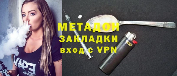 MDMA Premium VHQ Горнозаводск