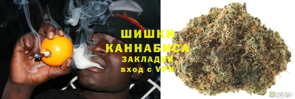 MDMA Premium VHQ Горнозаводск