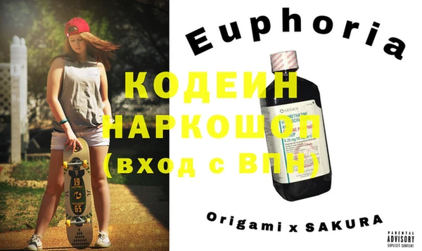 MDMA Premium VHQ Горнозаводск