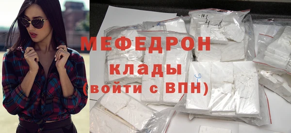 MDMA Premium VHQ Горнозаводск