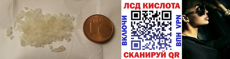 ЛСД экстази ecstasy KRAKEN маркетплейс Домодедово цены наркотик