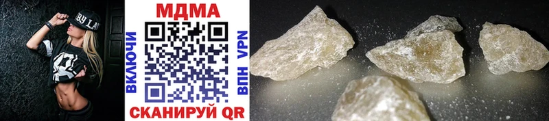 ОМГ ОМГ ссылки  Домодедово  MDMA Molly 