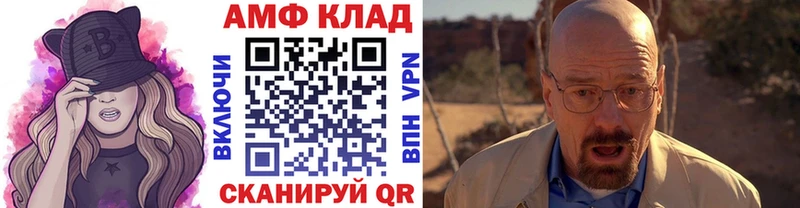 МЕТАМФЕТАМИН витя  Домодедово 