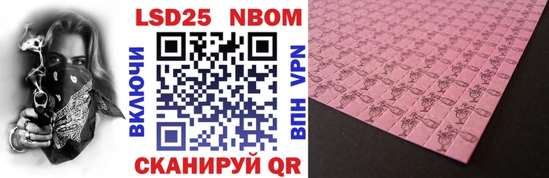 kraken как войти Домодедово Марки N-bome 1,5мг хочу